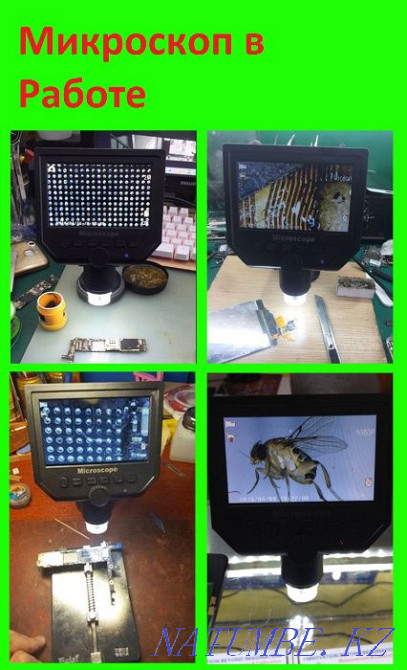 Цифровой микроскоп с 7 дюймовым экраном Алматы - изображение 5