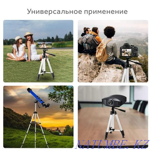 Tripod / штатив для телефона, фотоаппарат / монопод / блогеров , insta Актау - изображение 2