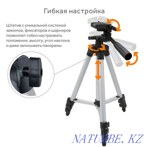 Tripod / штатив для телефона, фотоаппарат / монопод / блогеров , insta Актау - изображение 4