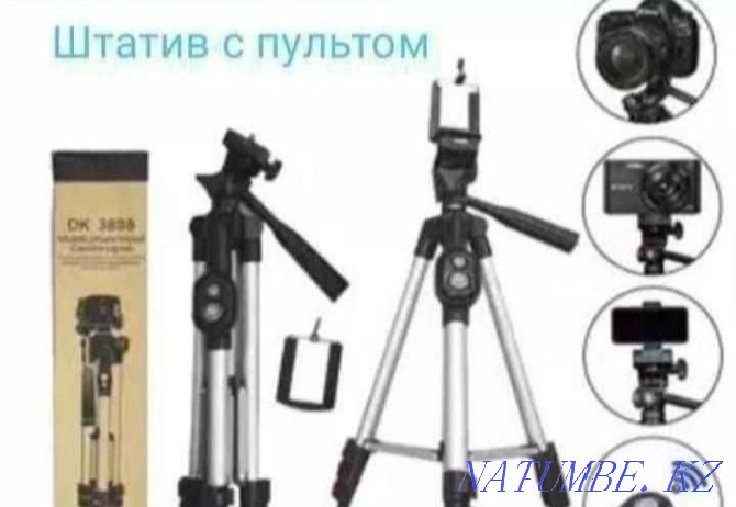 Tripod with remote control for smartphones and cameras. Delivery is free Astana - photo 1