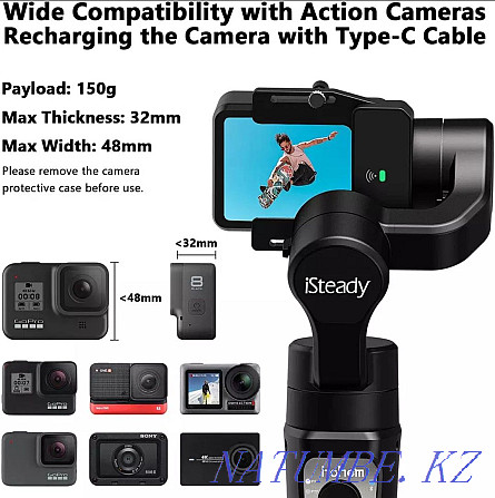 видео-стабилизатор (стедикам) для экшн-камер HOHEM iSteady PRO 3 Гульдала - изображение 2