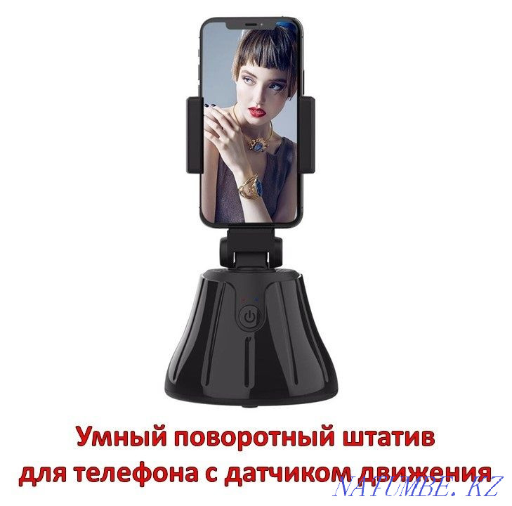 Қозғалыс сенсоры бар ақылды айналмалы телефон тірегі  Алматы - изображение 1