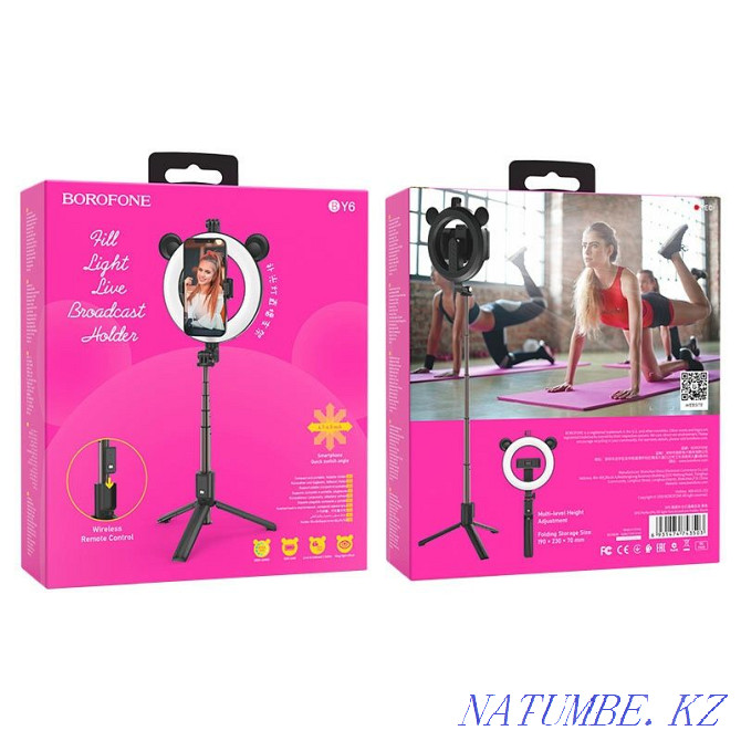 Selfie stick with ring lamp + tripod for phone BY6 Perfe Almaty - photo 6