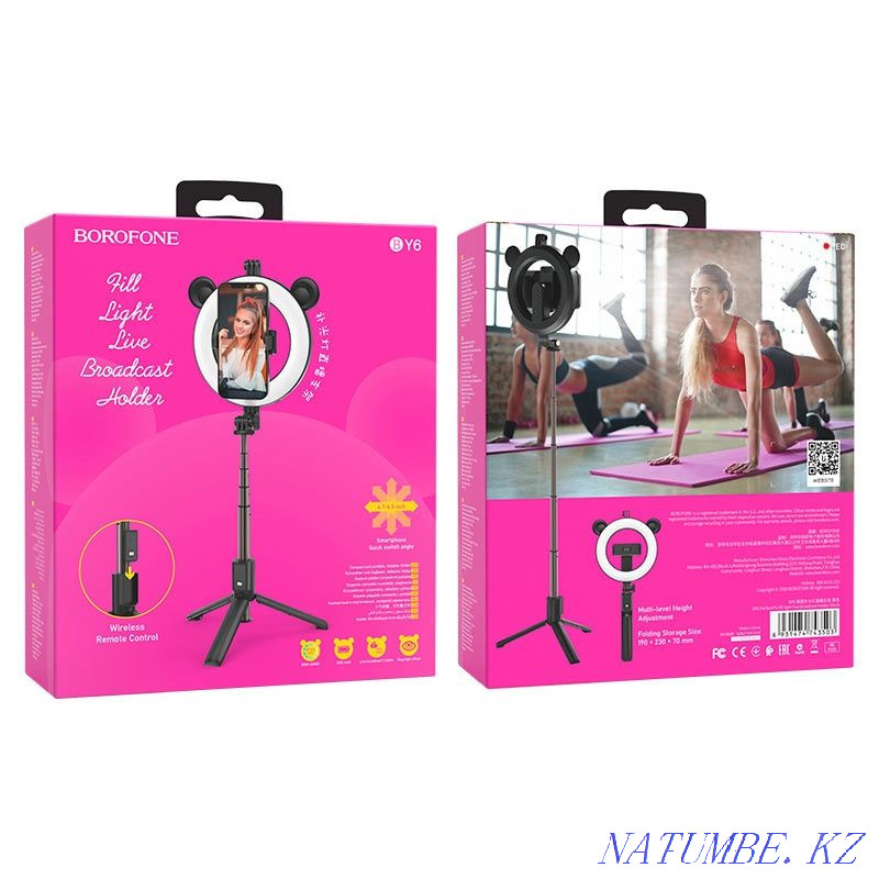 Сақина шамы бар селфи таяқшасы + BY6 Perfe телефонына арналған штатив  Алматы - изображение 6