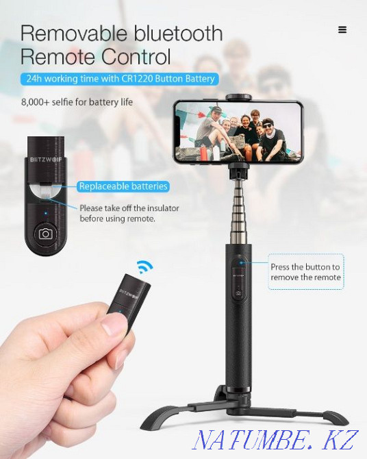 Bluetooth қашықтан басқару пульті бар селфи таяқшасы/монопод/штрипод/штрипод BlitzWolf® BS9  Астана - изображение 2