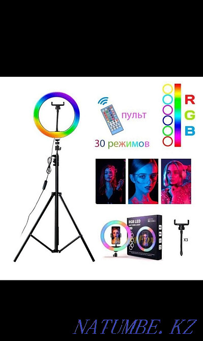 color lamp ring Aqtau - photo 5