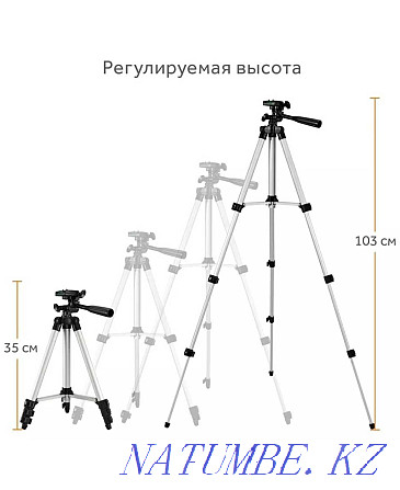 Floor tripod tripod for smartphone camera level Astana - photo 5