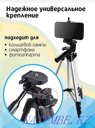 Floor tripod tripod for smartphone camera level Astana - photo 4