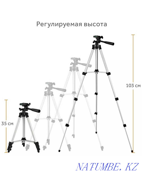 Floor tripod tripod for smartphone camera level Astana - photo 5