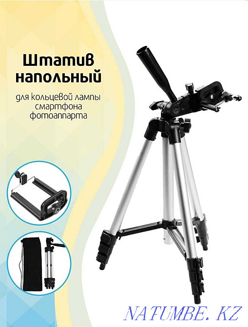 Floor tripod tripod for smartphone camera level Astana - photo 3
