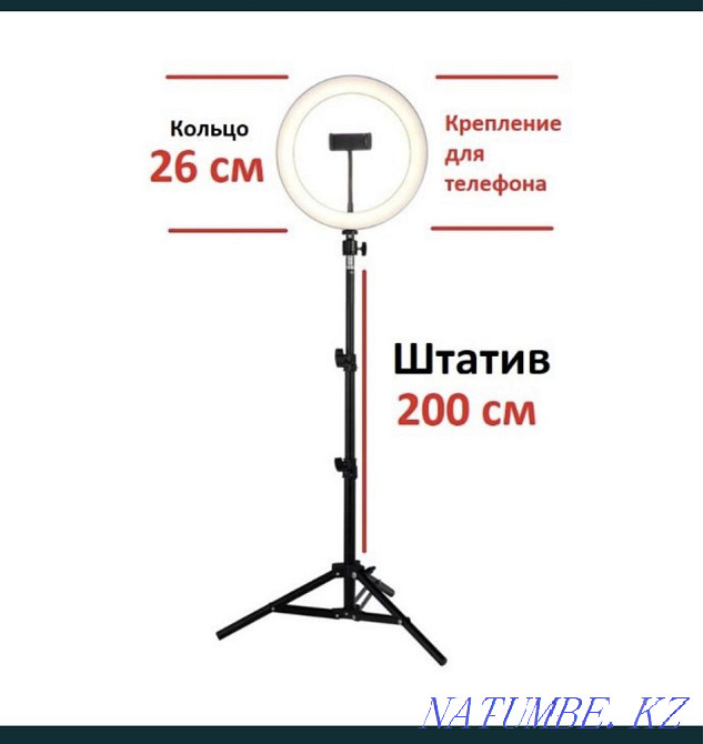Ring lamp, selfie lamp, tripod Ust-Kamenogorsk - photo 5