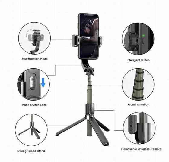 Стабилизатор Gimbal L08 для смартфонов + монопод + штатив Almaty