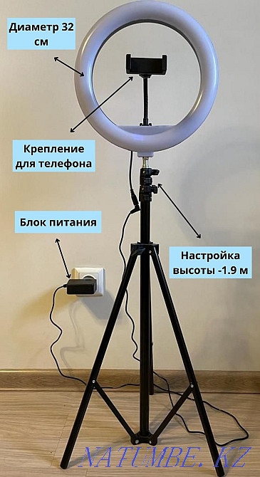 Ring LED lamp Almaty - photo 1