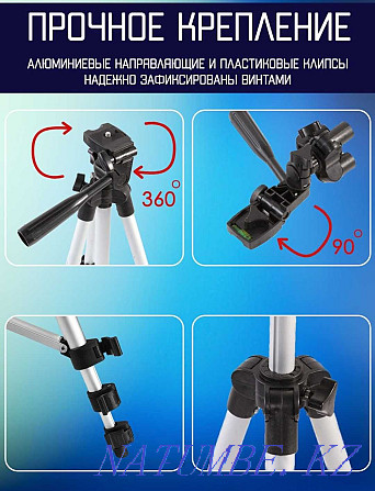 Tripod for smartphone camera level tripod Astana - photo 4