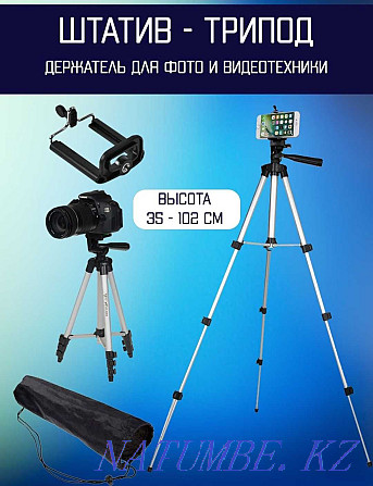 Tripod for smartphone camera level tripod Astana - photo 2