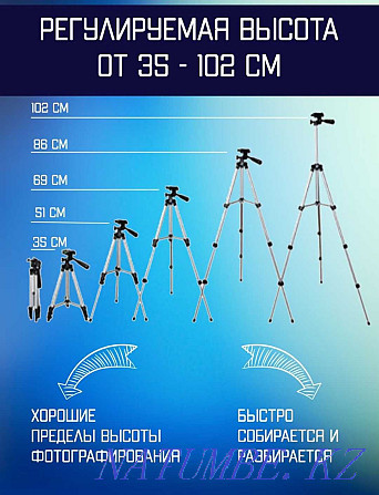 Tripod for smartphone camera level tripod Astana - photo 5