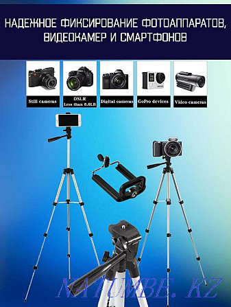 Tripod for smartphone camera level tripod Astana - photo 6