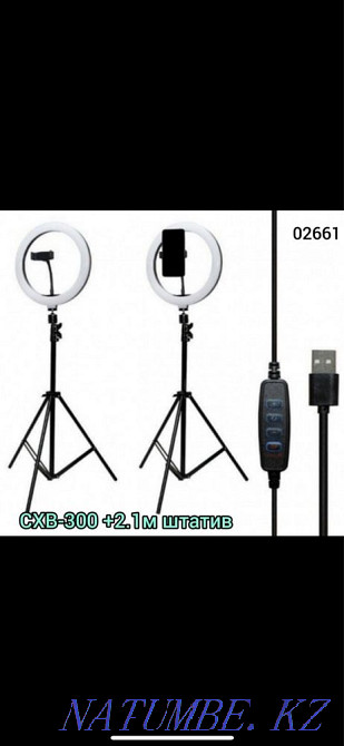 I will sell a new selfie lamp 8000 Акжар - photo 1