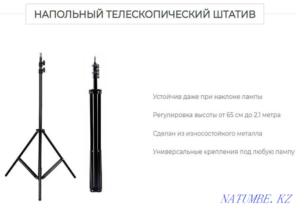 Ring lamp LC-16 II of the second generation with a mirror and a holder Astana - photo 8