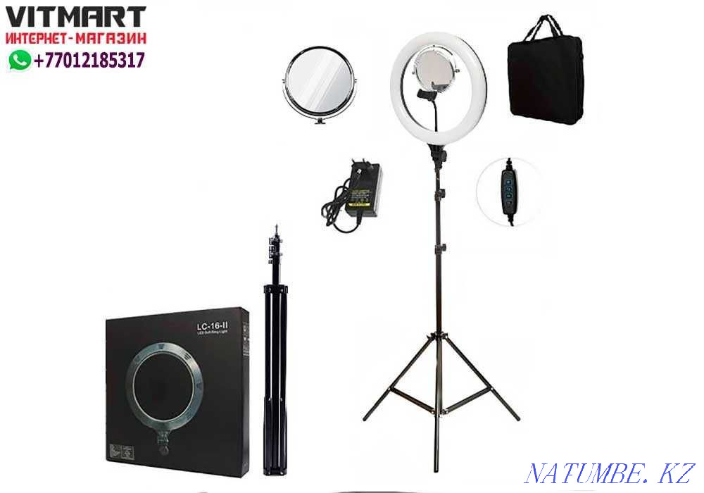 Ring lamp LC-16 II of the second generation with a mirror and a holder Astana - photo 1
