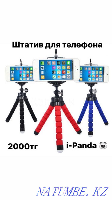 Штатив тринога тренога держатель на стол для телефона Алматы - изображение 1