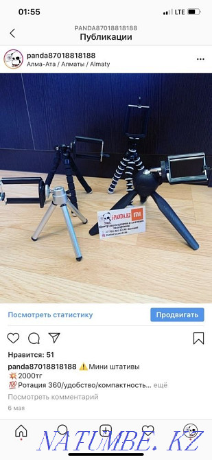 Штатив тринога тренога держатель на стол для телефона Алматы - изображение 6