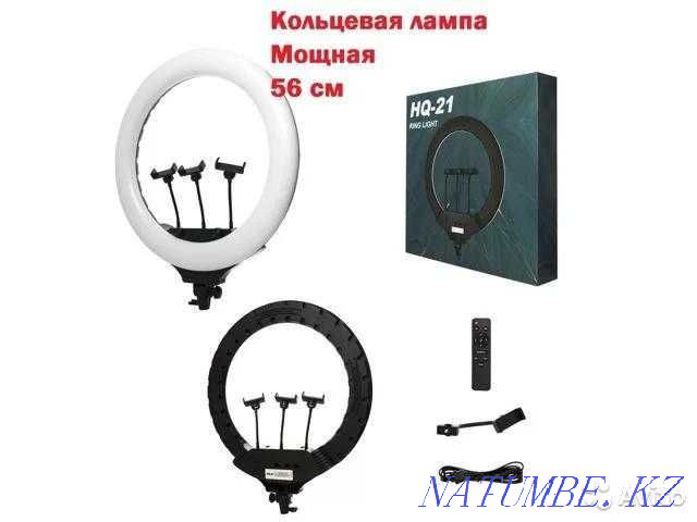 Ring lamp 56 cm Karagandy - photo 1
