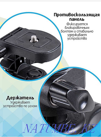 Tripod 3110 Astana - photo 4