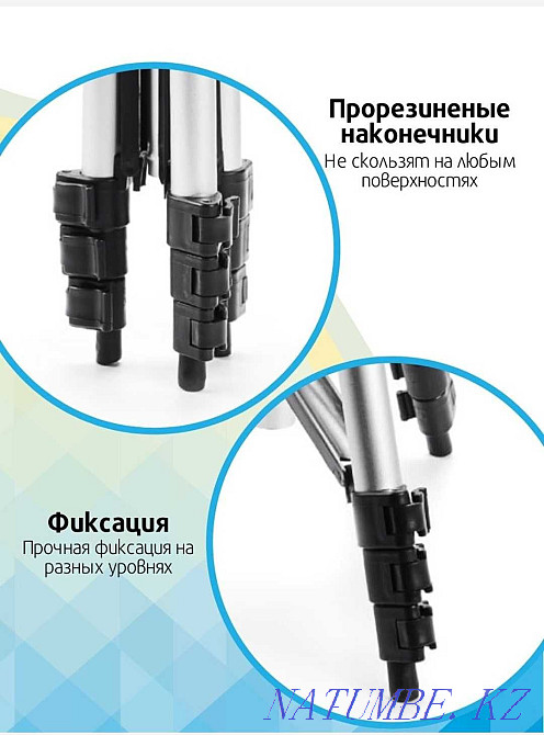 Штатив трипод 3110 Астана - изображение 6