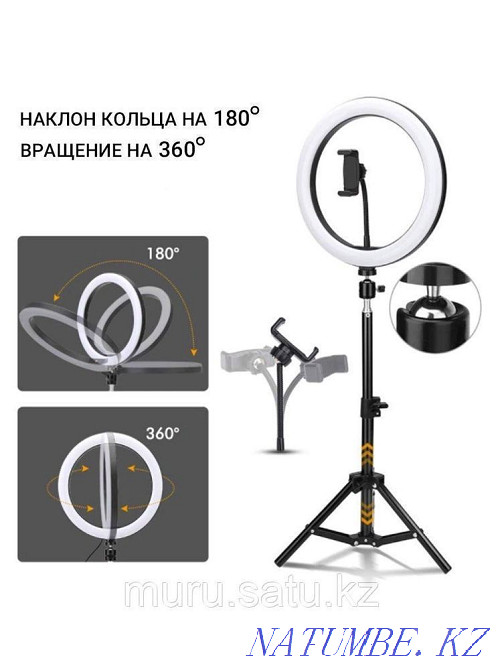 Кольцевая лампа 33см Астана - изображение 2