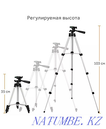 Штатив трипод для смартфона камеры нивелира Астана - изображение 1
