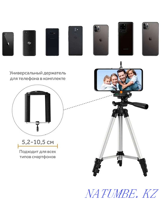 tripod tripod for smartphone camera level Astana - photo 3