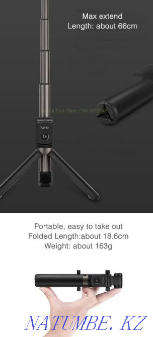 Honor AF15 - Bluetooth monopod + tripod for phone. Original. Astana - photo 4