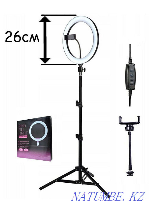 Кольцевая лампа селфи 26 см + штатив 210см Уральск - изображение 1