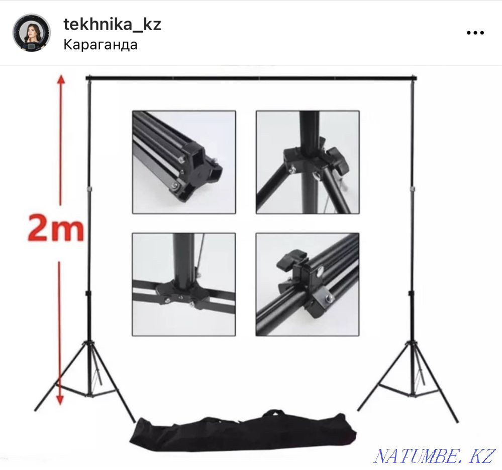 Background stand, Background mount Karagandy - photo 2