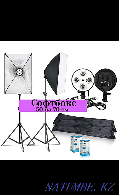 Softbox NEW + bulbs Karagandy - photo 1