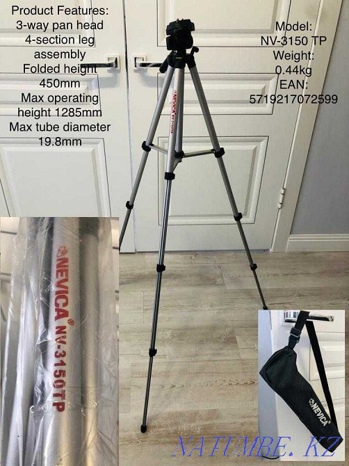 Prof. tripod NEVICA NV-3150TP, with bag, PANASONIC video camera, new Astana - photo 2