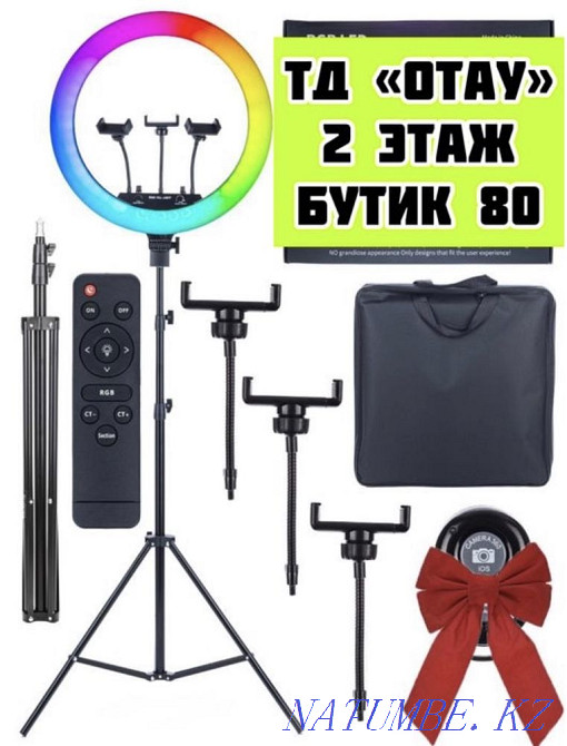 +BAG AS A GIFT/ Ring LED RGB lamp Pavlodar - photo 1