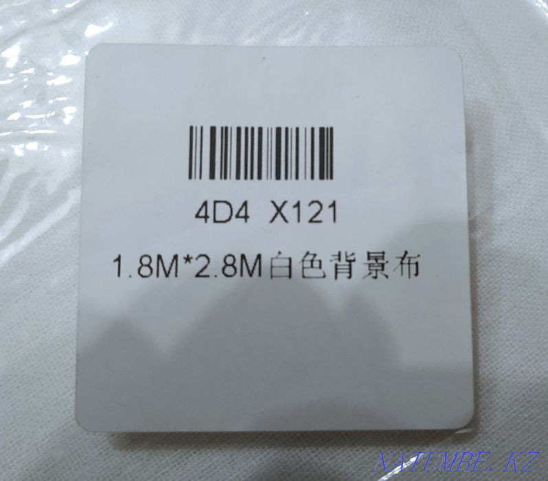 Фон для фотосъёмки.Хлопок,180-280 см.НОВЫЙ! Алматы - изображение 2
