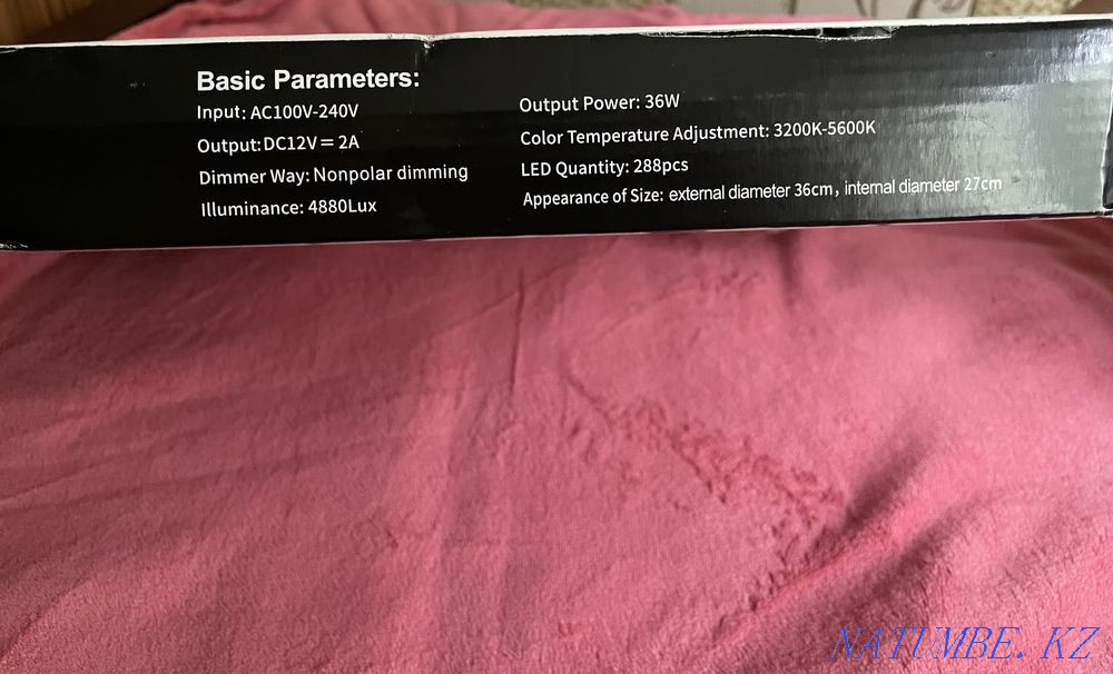 Кольцевая лампа Абай - изображение 2