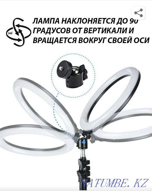 33 см штативі бар сақиналы шамды сатыңыз  Ақтөбе  - изображение 5