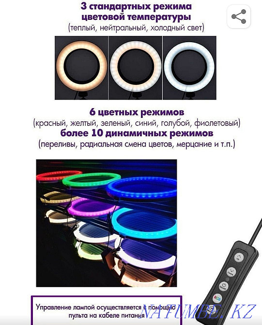 33 см штативі бар сақиналы шамды сатыңыз  Ақтөбе  - изображение 4