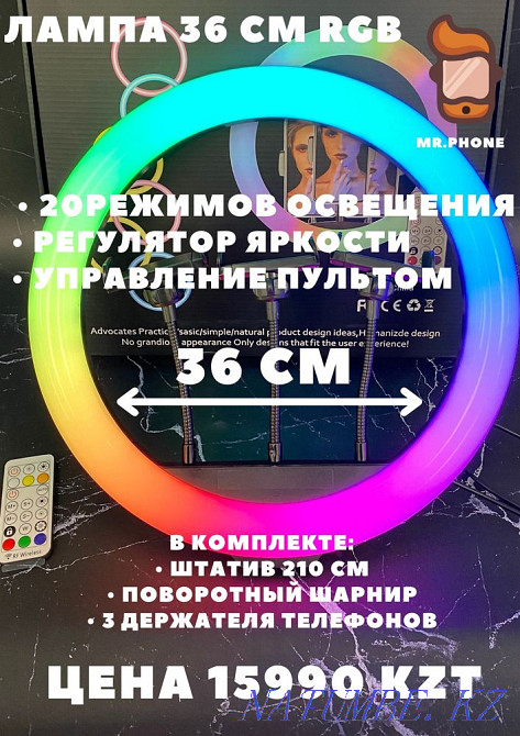 Ring lamps + tripod + holder Astana - photo 7