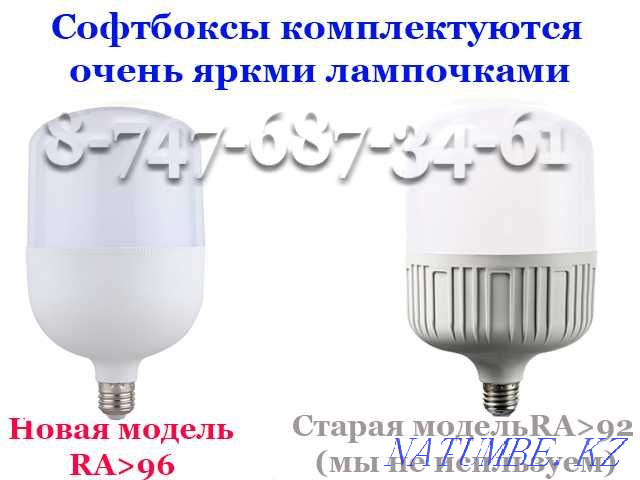 Софтбокстар. Өте жарқыраған 30 Вт шамдар + лавали микрофон  Алматы - изображение 2