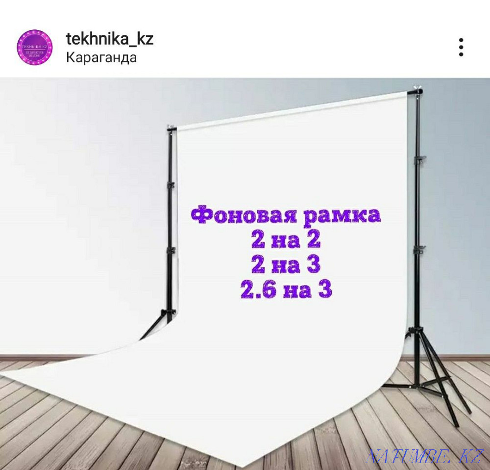 Background frame, background Karagandy - photo 2