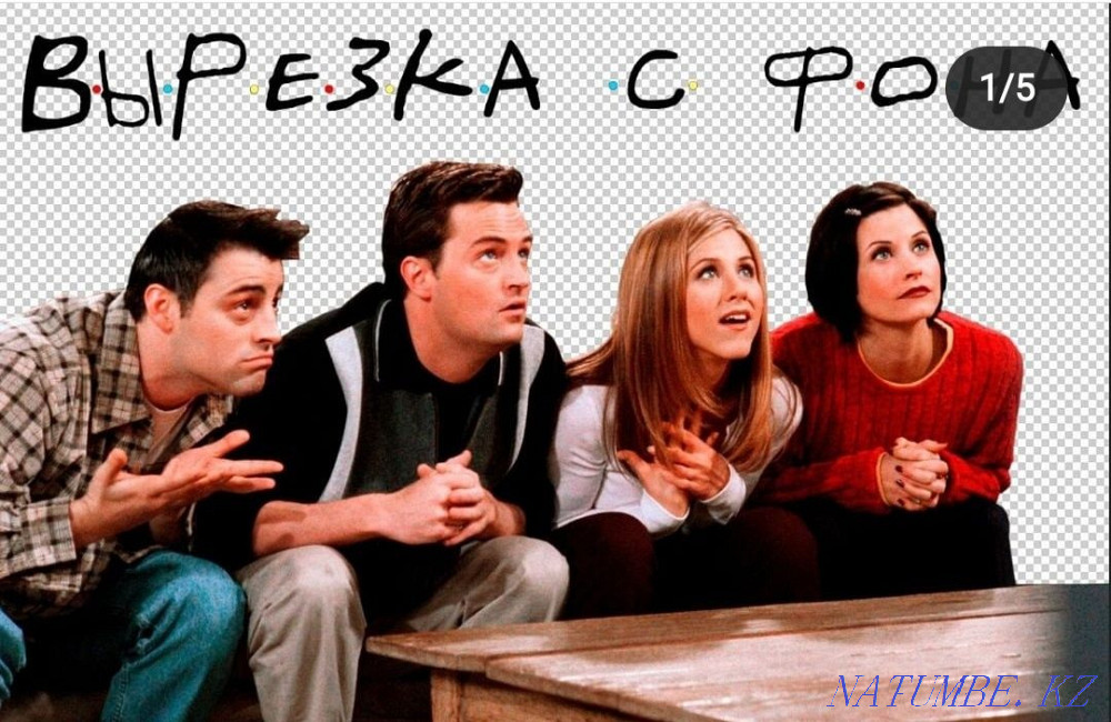 Cut from background to another Aqtau - photo 1