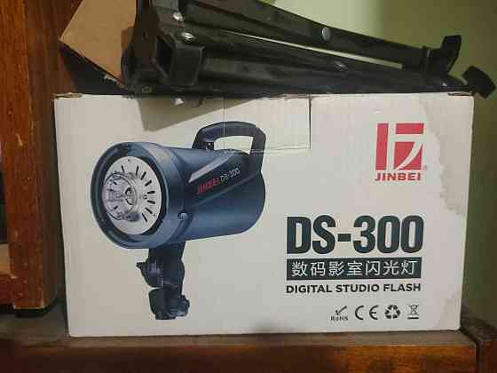 Импульсный моноблок DS-300 Digital Studio Flash Almaty