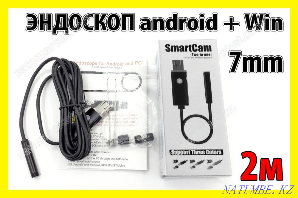 Эндоскоп до 25м. Бороскоп. Камера. Доставка. Актобе - изображение 2