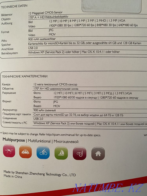 Экшен-камера SJCam4000 Талдыкорган - изображение 4