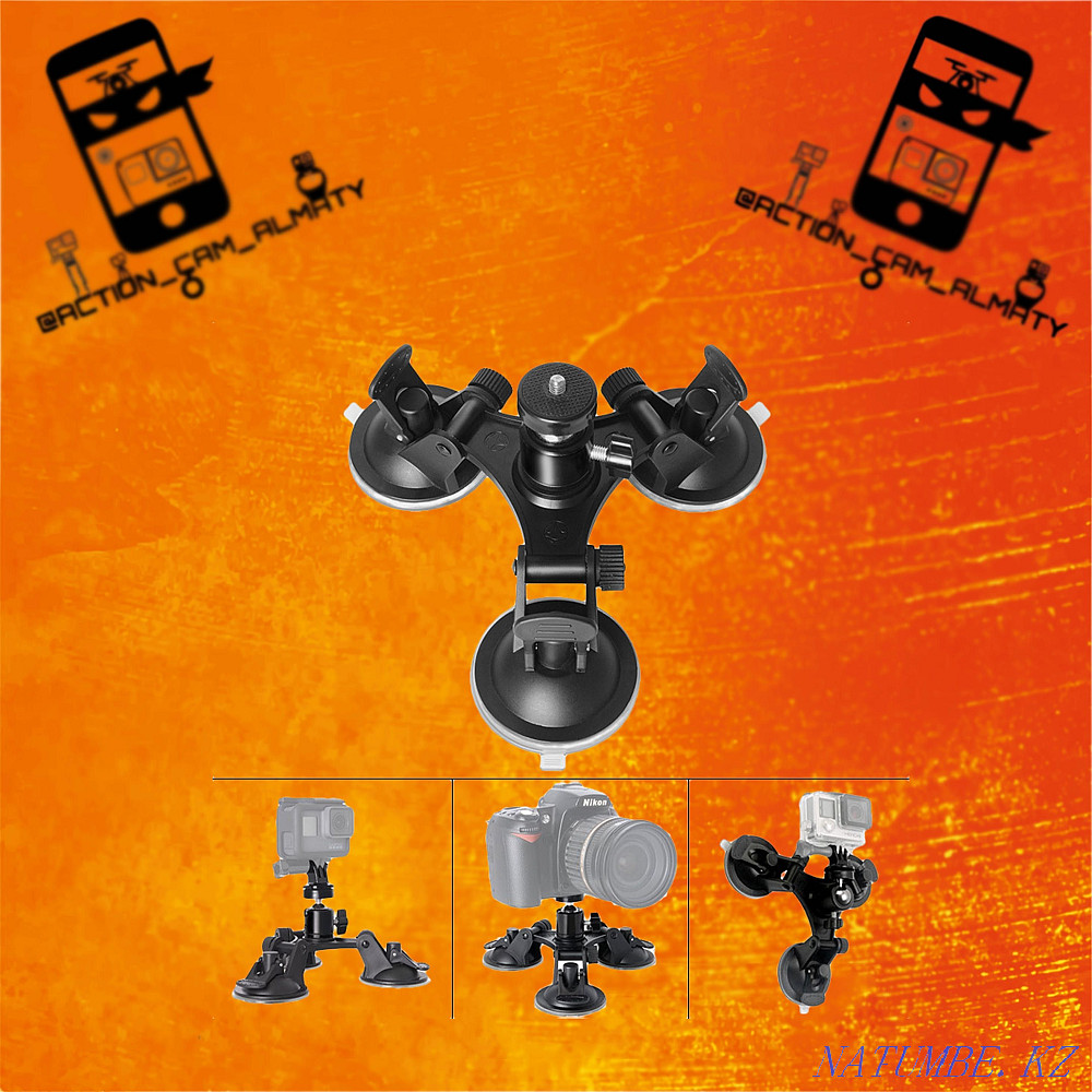 Triple suction cup for all action cameras - GoPro, SJCAM, Xiaomi yi, Sony Almaty - photo 1